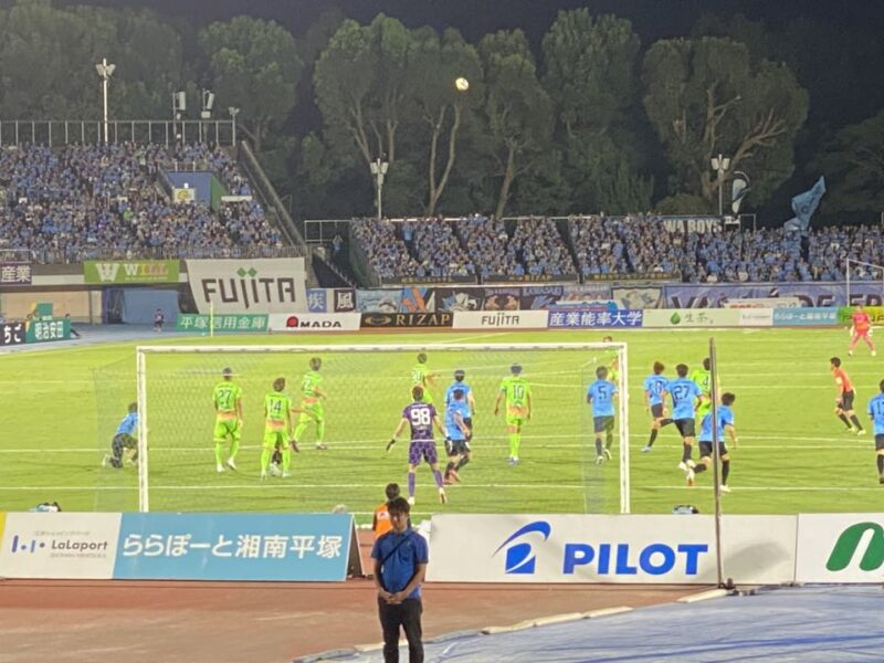 湘南ベルマーレ 川崎フロンターレ戦