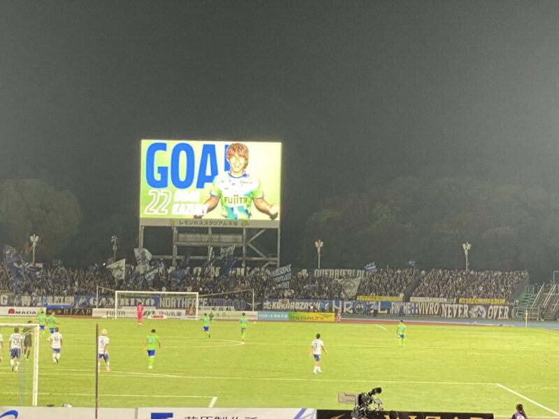 湘南ベルマーレ ガンバ大阪戦