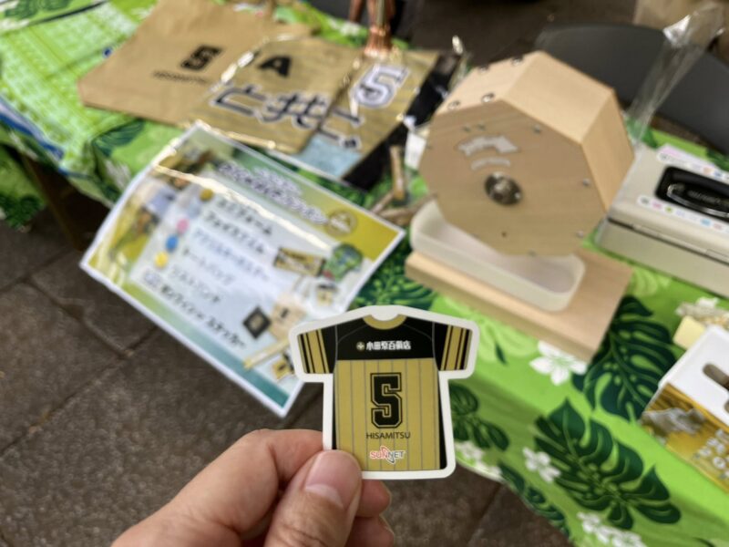 湘南ベルマーレ 川崎フロンターレ戦