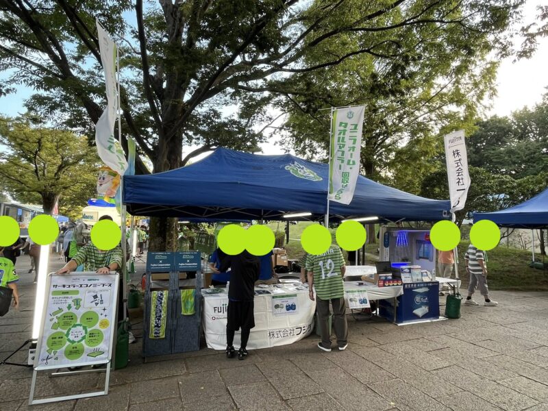 湘南ベルマーレ ガンバ大阪戦