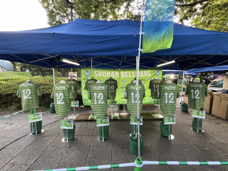 湘南ベルマーレ ガンバ大阪戦