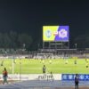 湘南ベルマーレ　ルヴァンカップ　サンフレッチェ広島戦