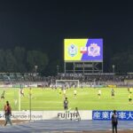 湘南ベルマーレ　ルヴァンカップ　サンフレッチェ広島戦