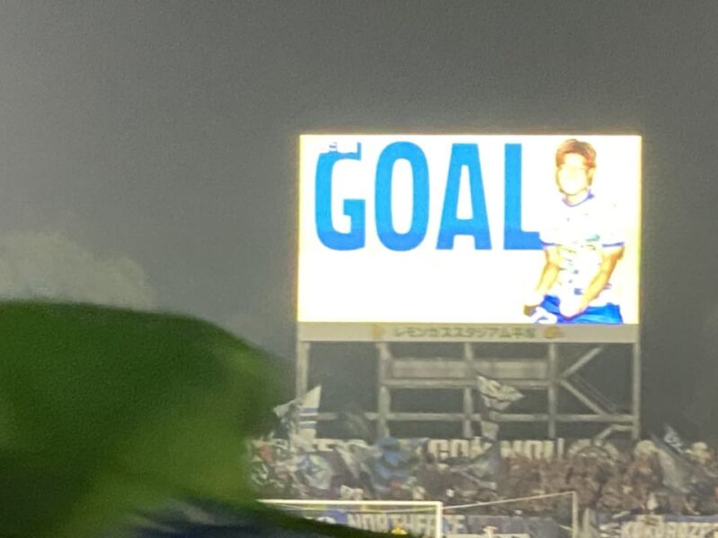 湘南ベルマーレ ガンバ大阪戦