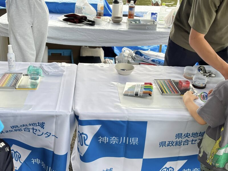 湘南ベルマーレ 京都サンガF.C.戦