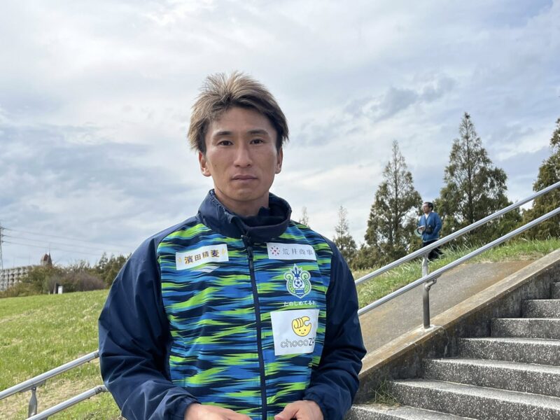 湘南ベルマーレ 練習見学@馬入