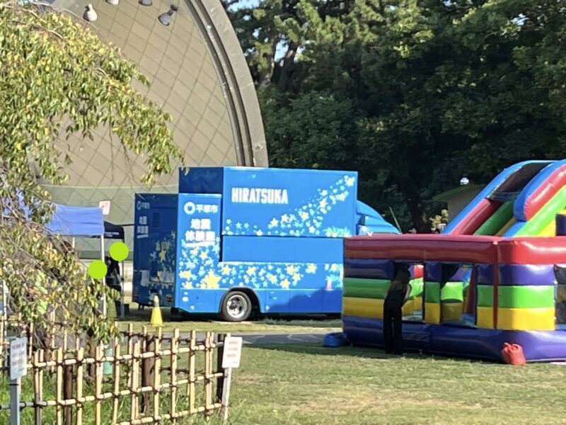 湘南ベルマーレ ガンバ大阪戦