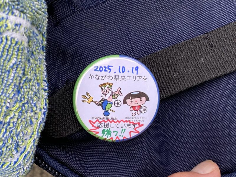 湘南ベルマーレ 京都サンガF.C.戦