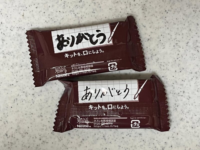 湘南ベルマーレ 京都サンガF.C.戦