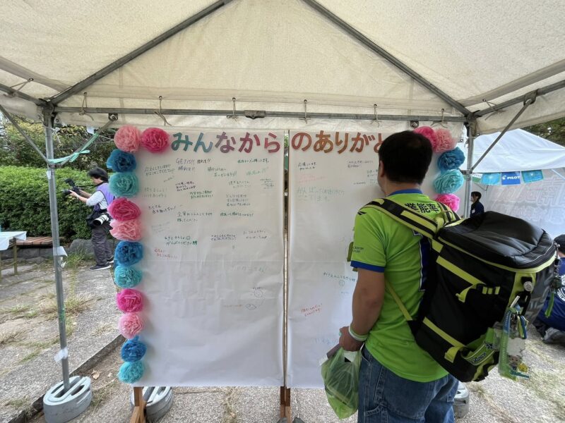 湘南ベルマーレ 京都サンガF.C.戦