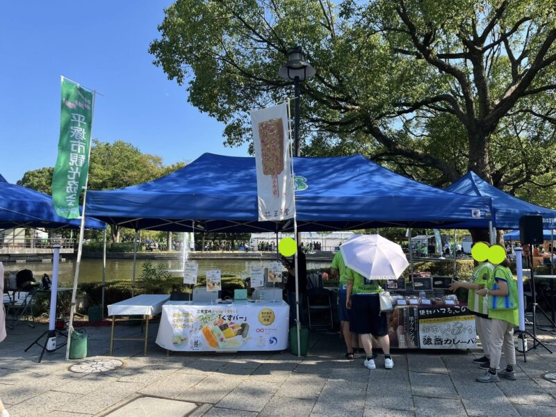 湘南ベルマーレ ガンバ大阪戦