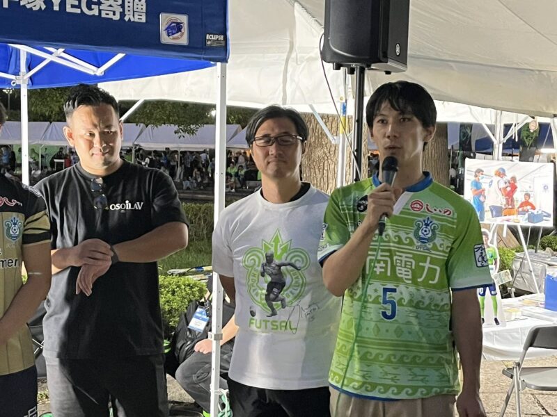 湘南ベルマーレ 川崎フロンターレ戦