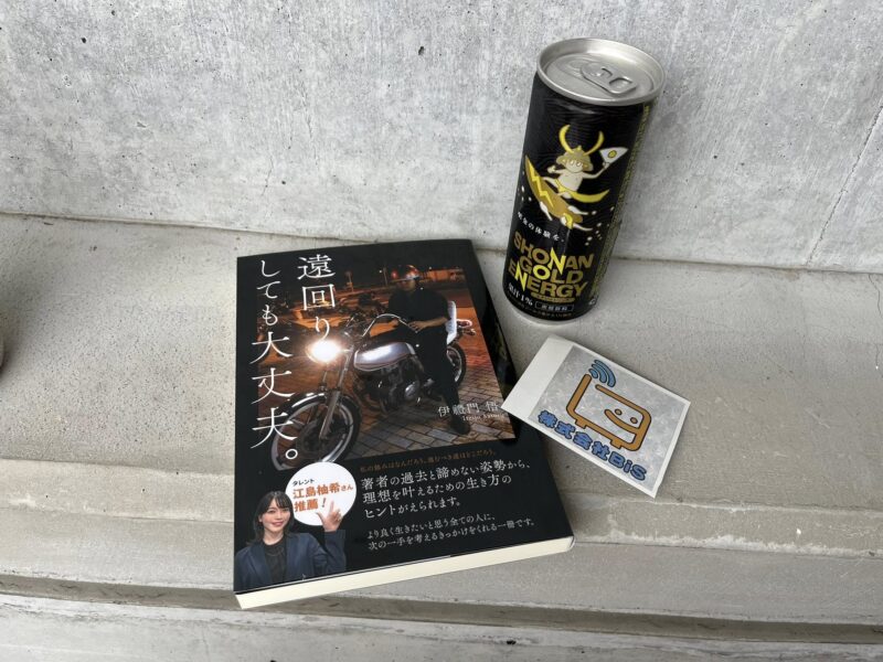 湘南ベルマーレフットサル　フウガドールすみだ戦