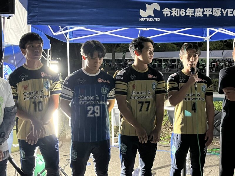 湘南ベルマーレ 川崎フロンターレ戦