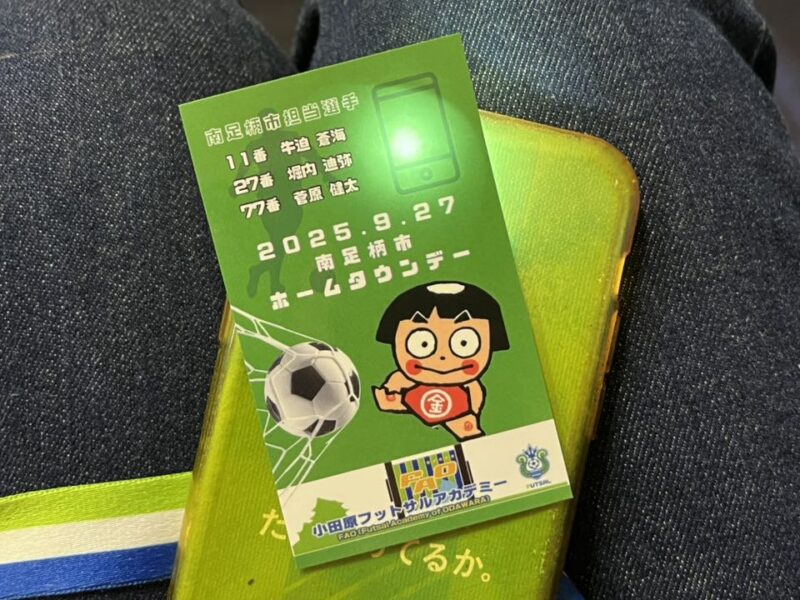 湘南ベルマーレフットサル　フウガドールすみだ戦
