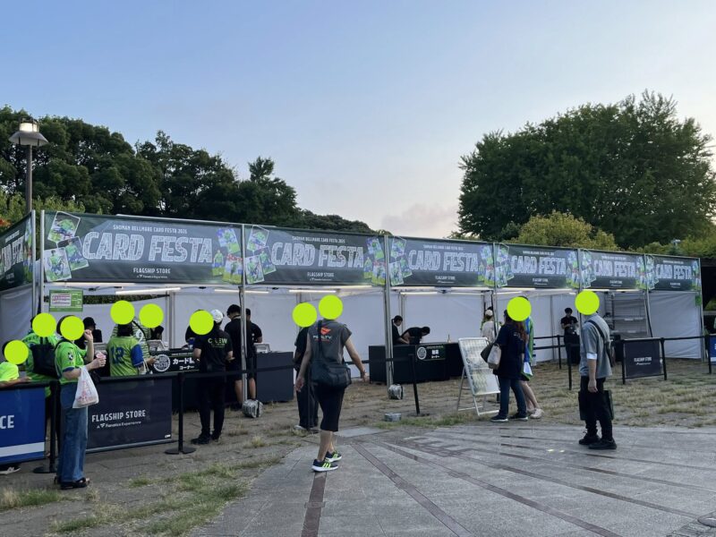 湘南ベルマーレ ガンバ大阪戦