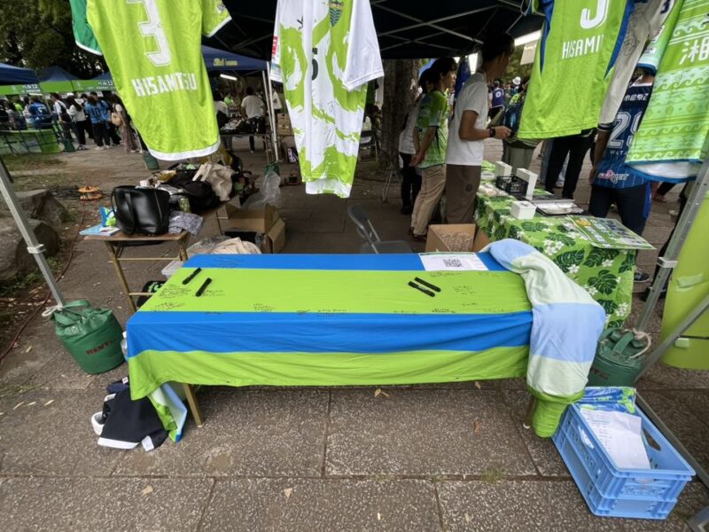 湘南ベルマーレ 川崎フロンターレ戦