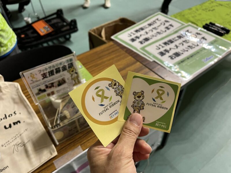 湘南ベルマーレフットサル　フウガドールすみだ戦