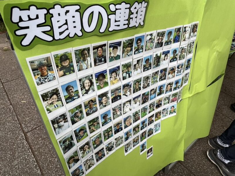 湘南ベルマーレ 川崎フロンターレ戦