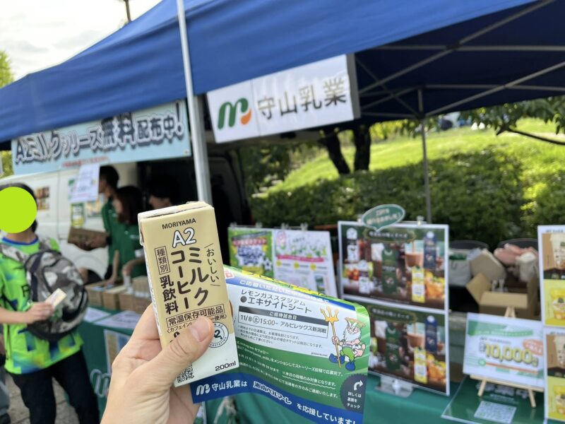 湘南ベルマーレ 川崎フロンターレ戦