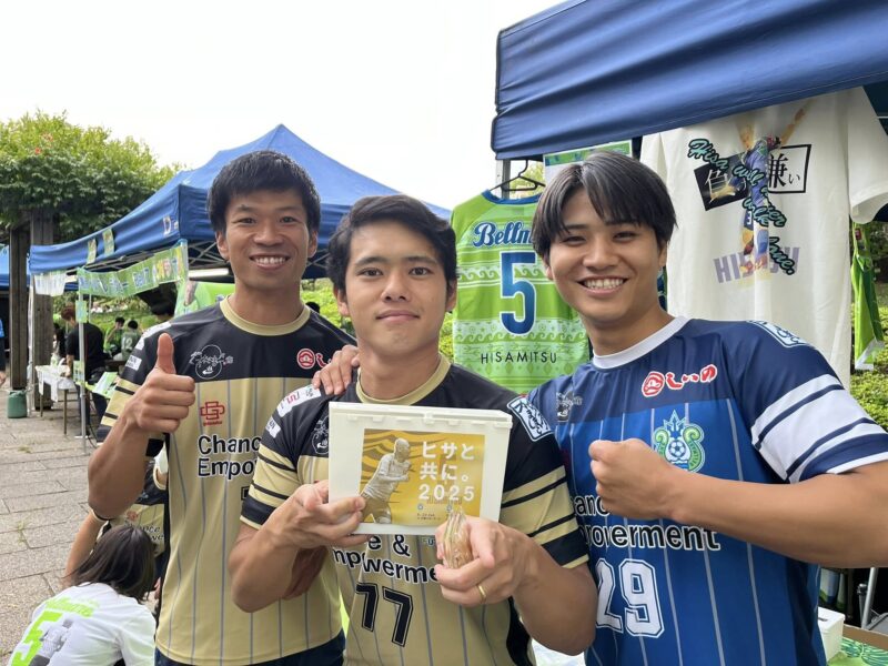 湘南ベルマーレ 川崎フロンターレ戦