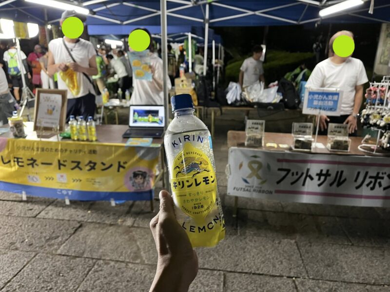 湘南ベルマーレ 川崎フロンターレ戦