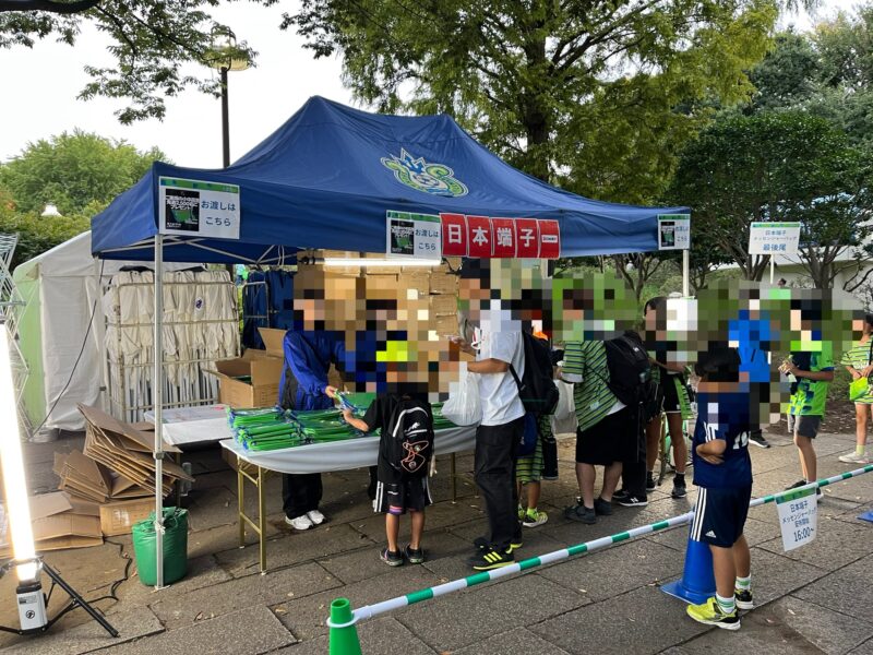 湘南ベルマーレ　東京ヴェルディ戦