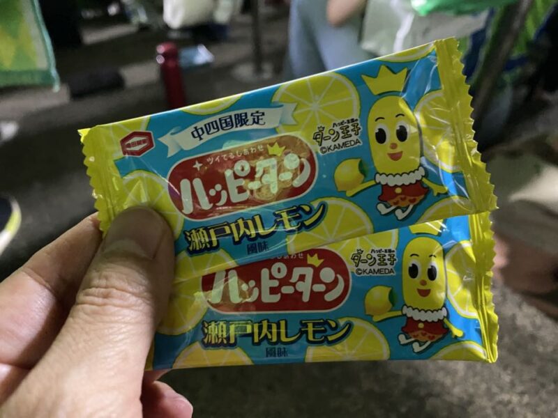 湘南ベルマーレ 川崎フロンターレ戦