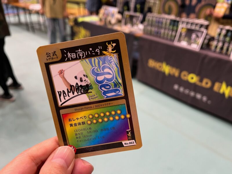 湘南ベルマーレフットサル　バルドラール浦安戦