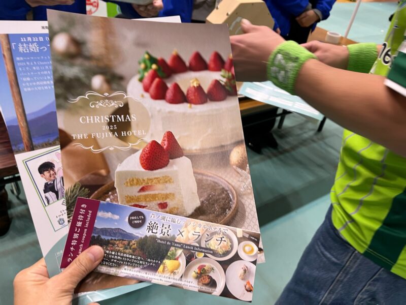 湘南ベルマーレフットサル　バルドラール浦安戦