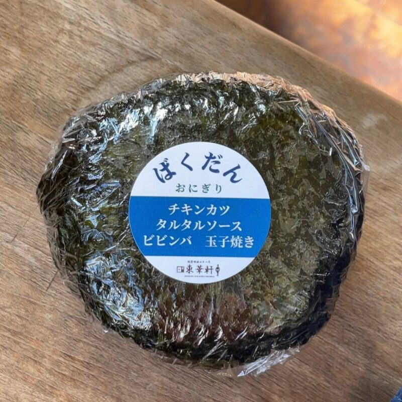 湘南ベルマーレフットサル　バルドラール浦安戦