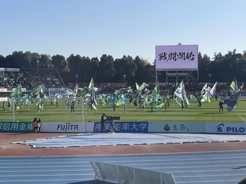 湘南ベルマーレ　清水エスパルス戦