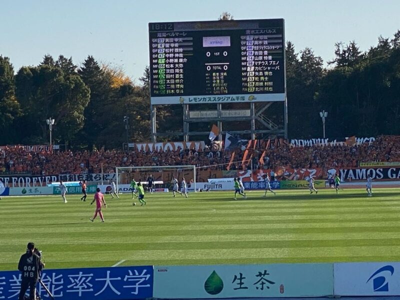 湘南ベルマーレ　清水エスパルス戦