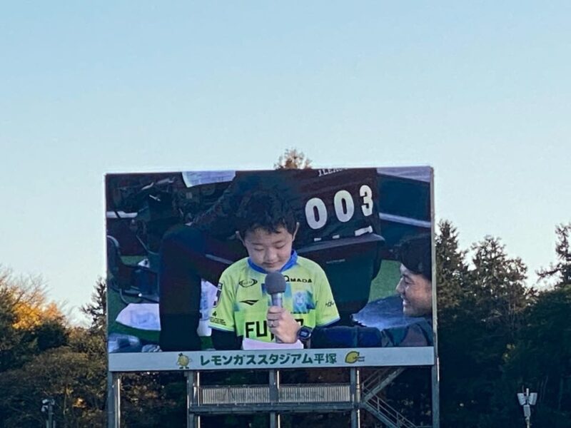 湘南ベルマーレ　清水エスパルス戦