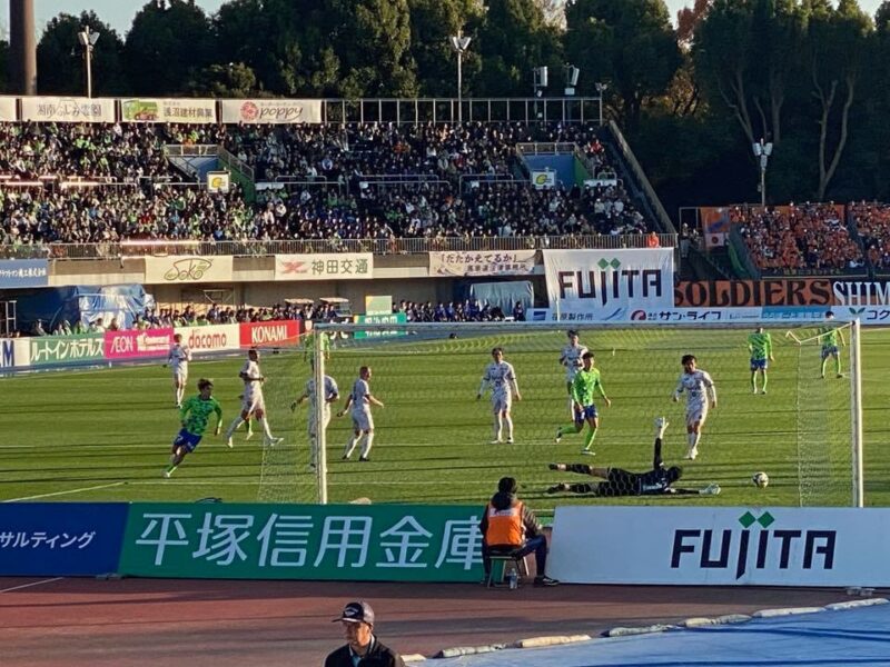 湘南ベルマーレ　清水エスパルス戦