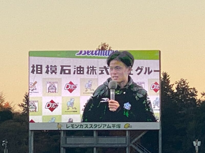 湘南ベルマーレ　清水エスパルス戦