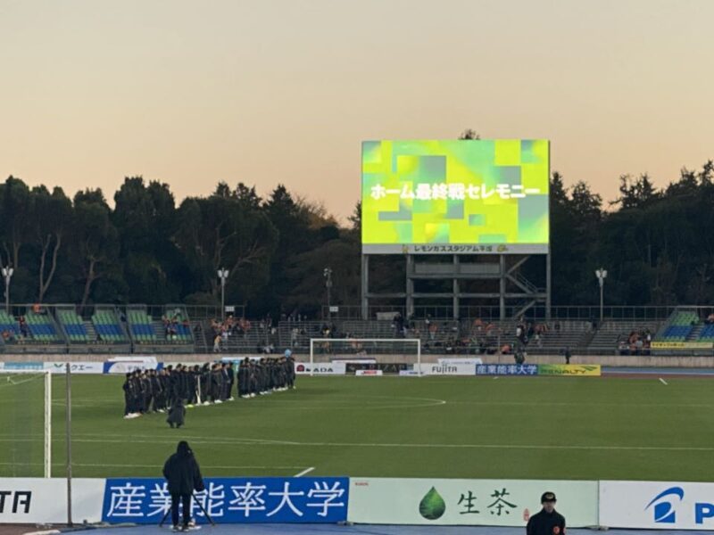 湘南ベルマーレ　清水エスパルス戦