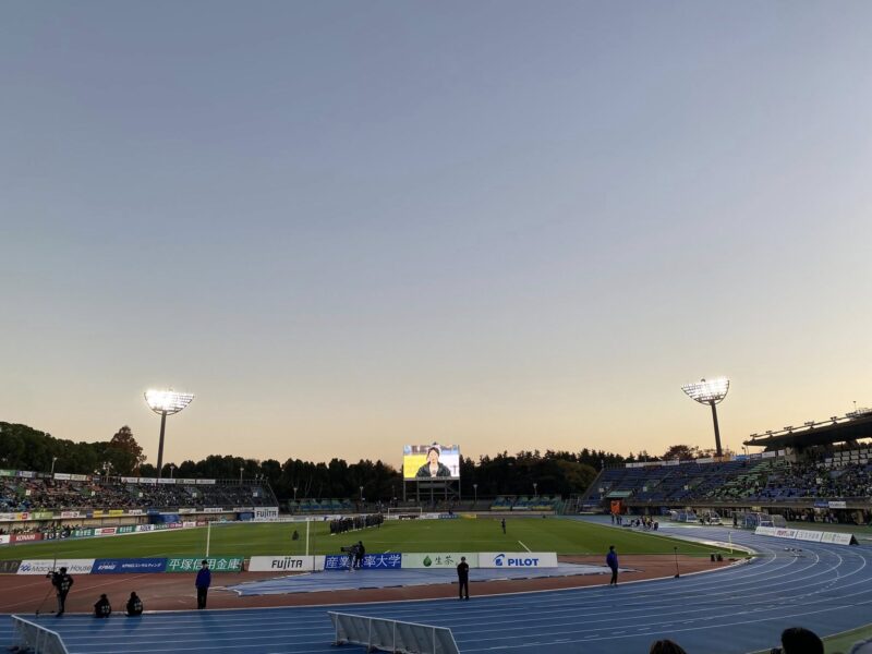 湘南ベルマーレ　清水エスパルス戦