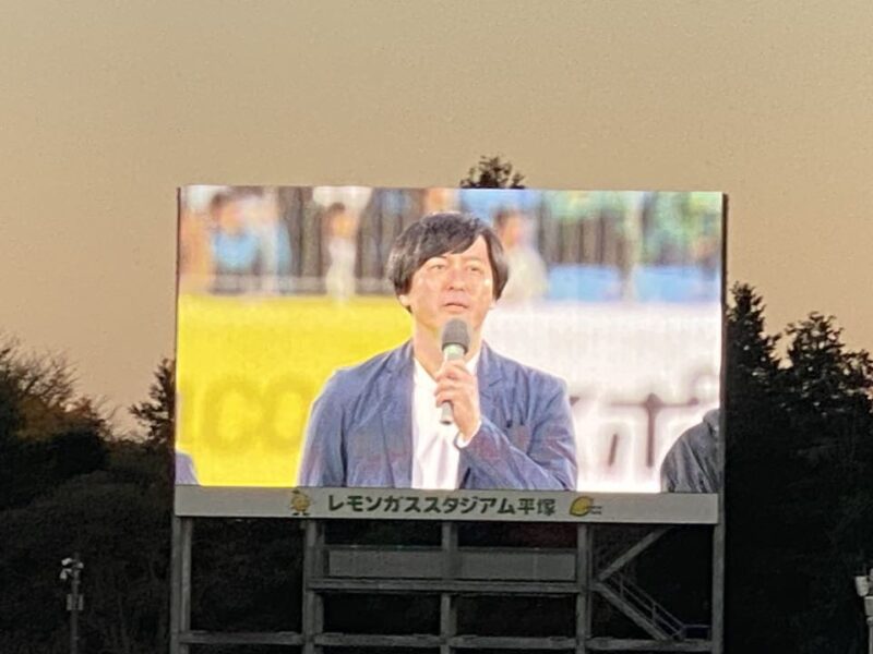 湘南ベルマーレ　清水エスパルス戦