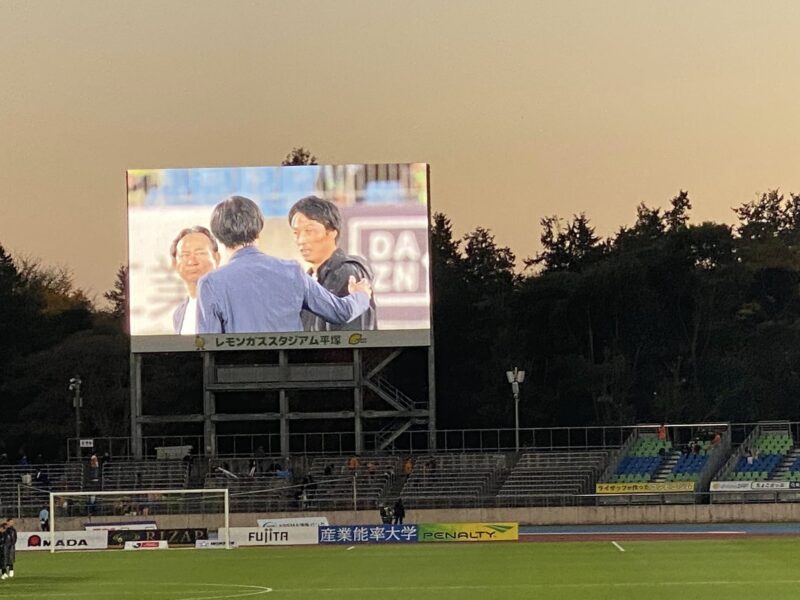 湘南ベルマーレ　清水エスパルス戦