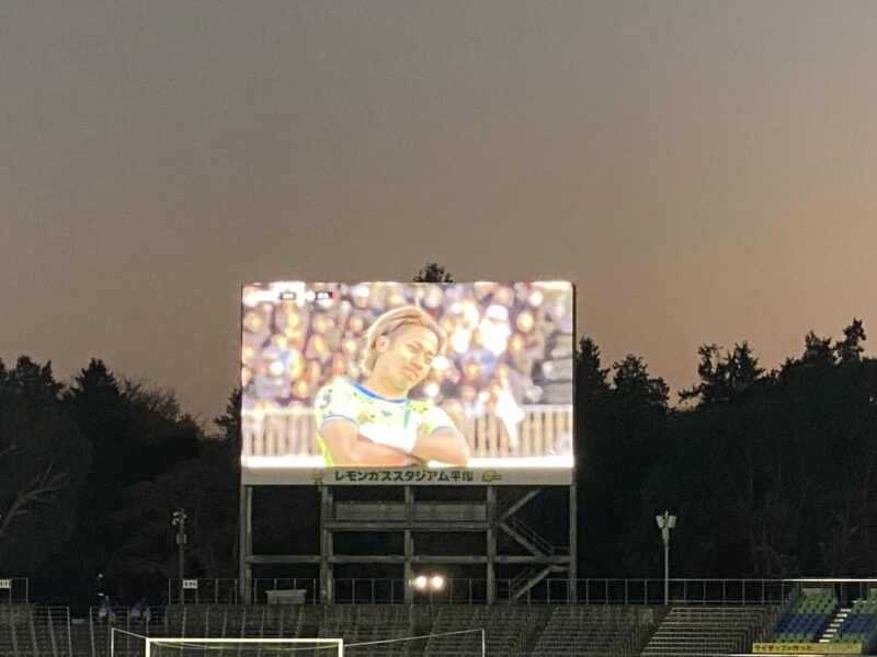 湘南ベルマーレ　清水エスパルス戦
