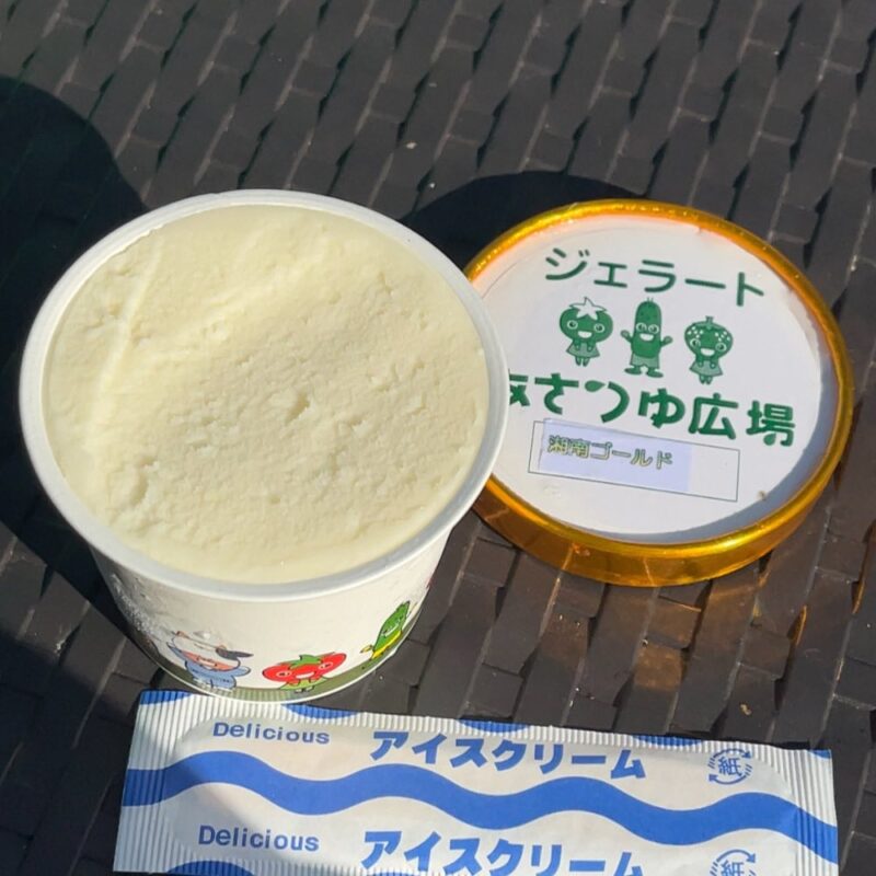 湘南ベルマーレ　清水エスパルス戦