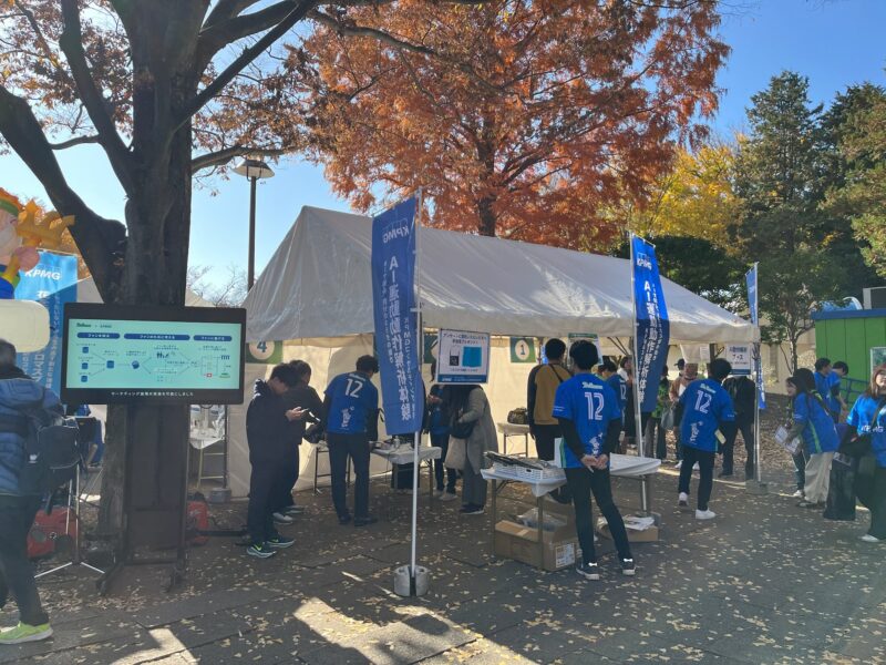 湘南ベルマーレ　清水エスパルス戦