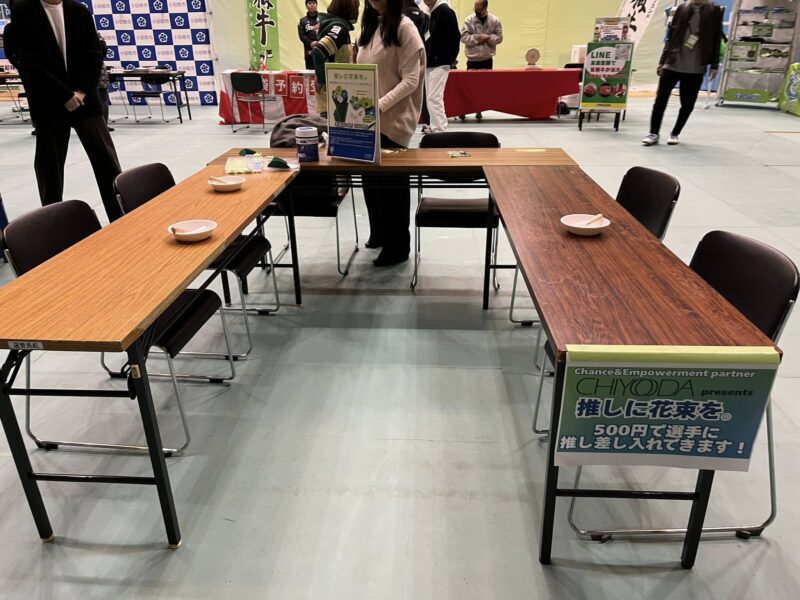 湘南ベルマーレフットサル　名古屋オーシャンズ戦