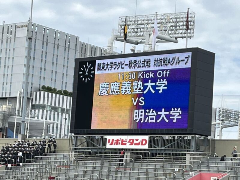 大学ラグビー　早稲田大学vs帝京大学