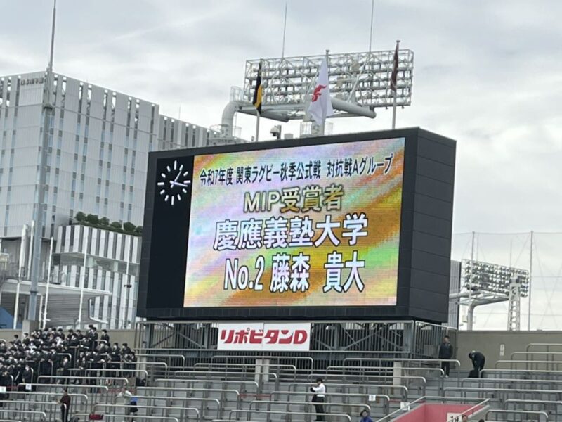 大学ラグビー　早稲田大学vs帝京大学