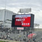 大学ラグビー　早稲田大学vs帝京大学
