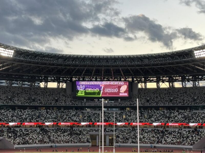 全国大学ラグビーフットボール選手権大会2025　準決勝