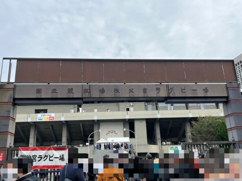 大学ラグビー　早稲田大学vs帝京大学