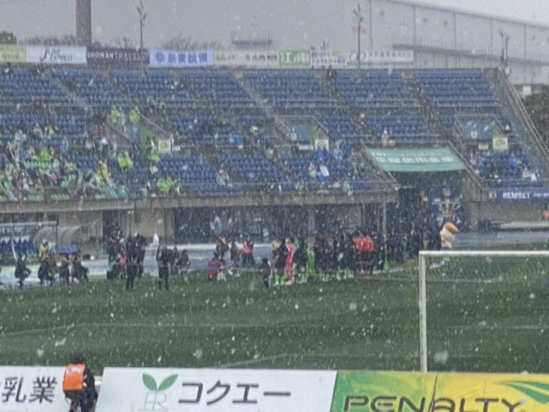 湘南ベルマーレ ブラウブリッツ秋田戦